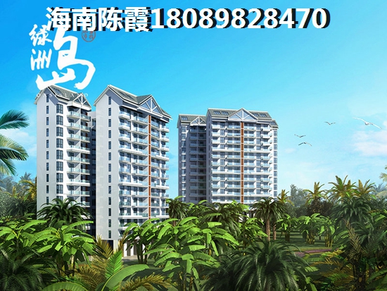 2021华都买房怎样