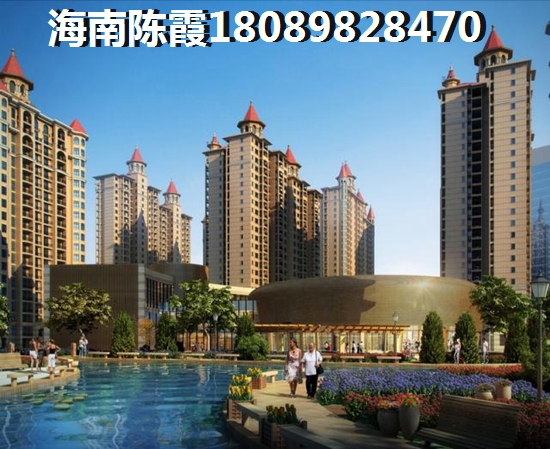 海南外地人怎么在海南买房？