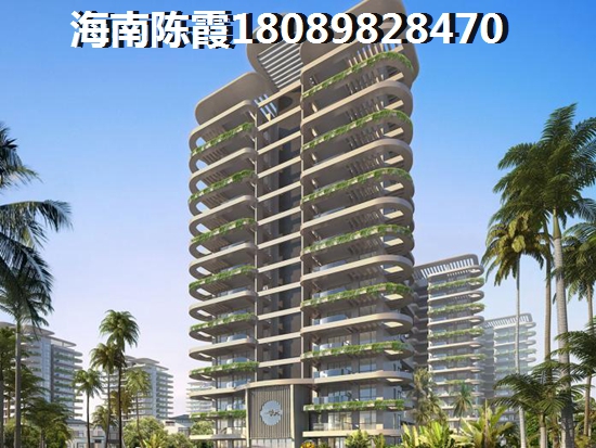 海南房产怎么样？