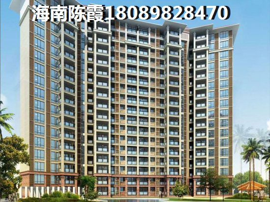 海南买房二套首付多少，海南买房哪里性价比高