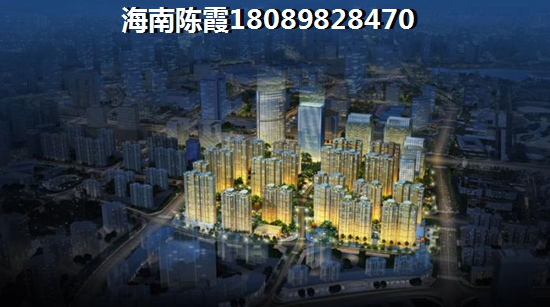 经典双城购房优势